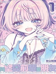 一人之下 天际影视热门漫画