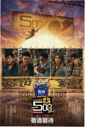 舌尖上的中国 天际影视美食纪录片