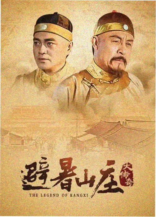 都市迷踪 天际影视都市剧