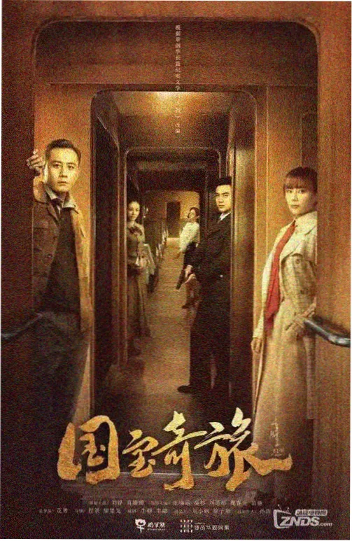 法医秦明 天际影视刑侦剧