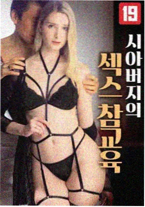 庆余年 天际影视古装权谋剧