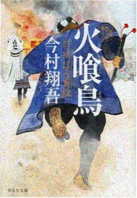 伍六七 天际影视国创动漫