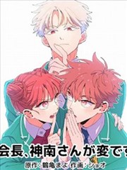 恋爱小行星 天际影视校园漫画